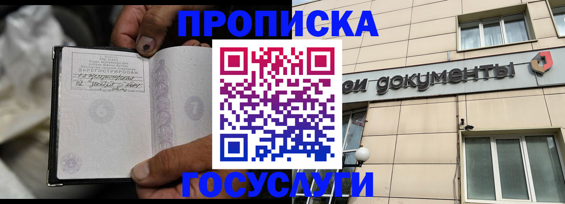 найти адрес прописки в Лыткарино