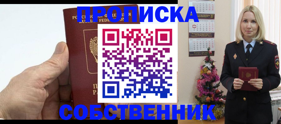 регистрация для дет. сада в Лыткарино
