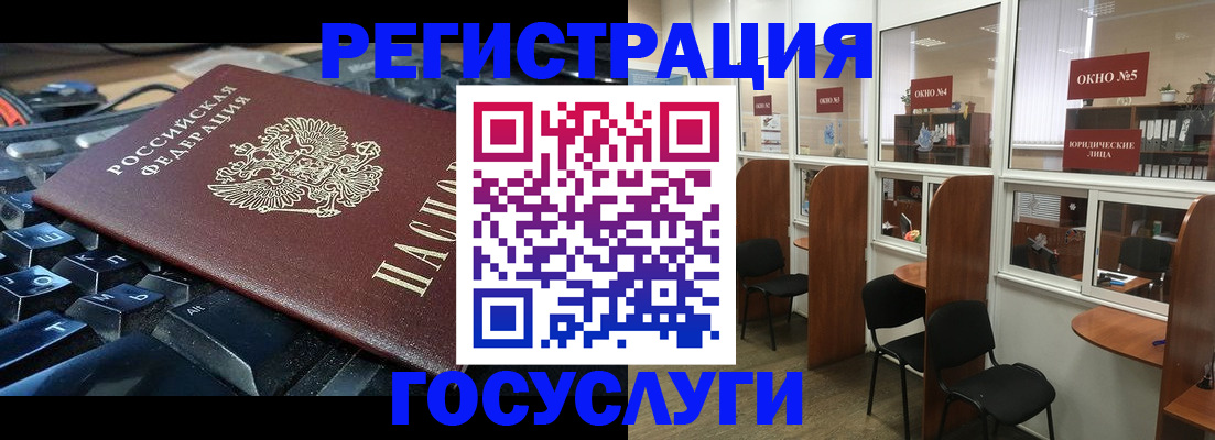 временная регистрация 2025 в Лыткарино